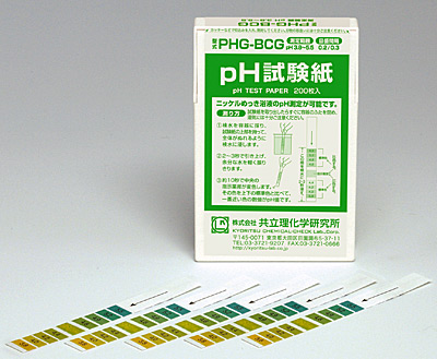 PHG-BCG型pH试验纸 pH3.85.5