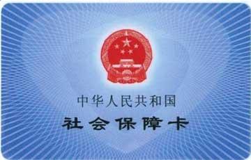采保费_1999年四川省保费收入(3)